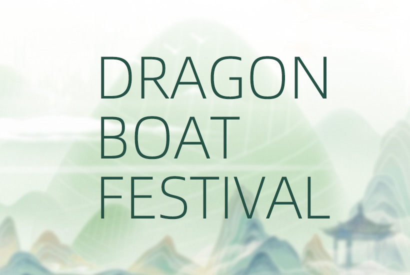 2024 Dragon Boat Festival Blessings